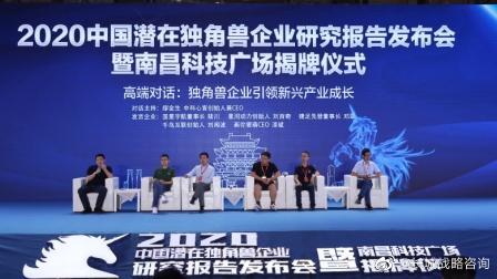 集成電路行業(yè)領(lǐng)跑者！新恒匯入選“2019年中國(guó)潛在獨(dú)角獸企業(yè)”榜單