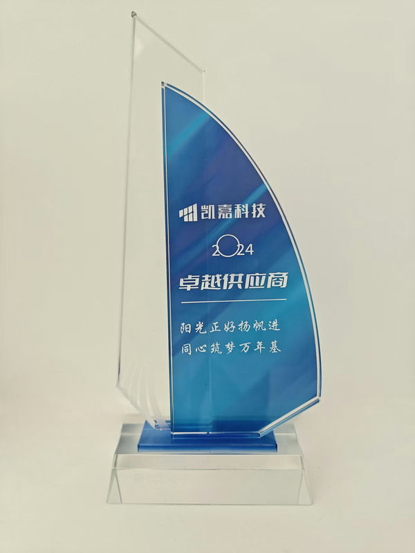 卓越供應商